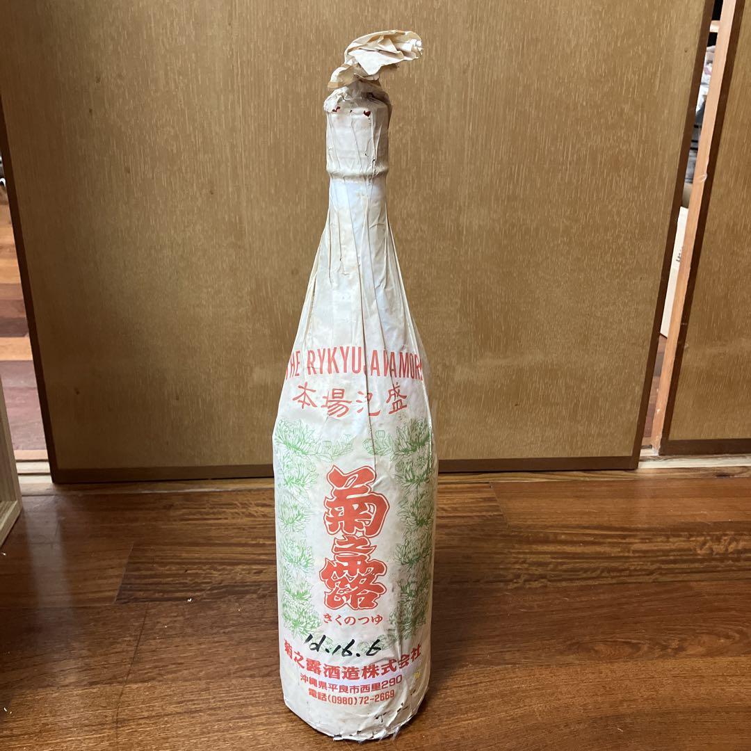 沖縄　本場泡盛　菊乃露　紙巻の一般酒　希少　古酒　レア 沖縄 本場泡盛 菊乃露 紙巻の一般酒 希少 古酒 レア - メルカリ