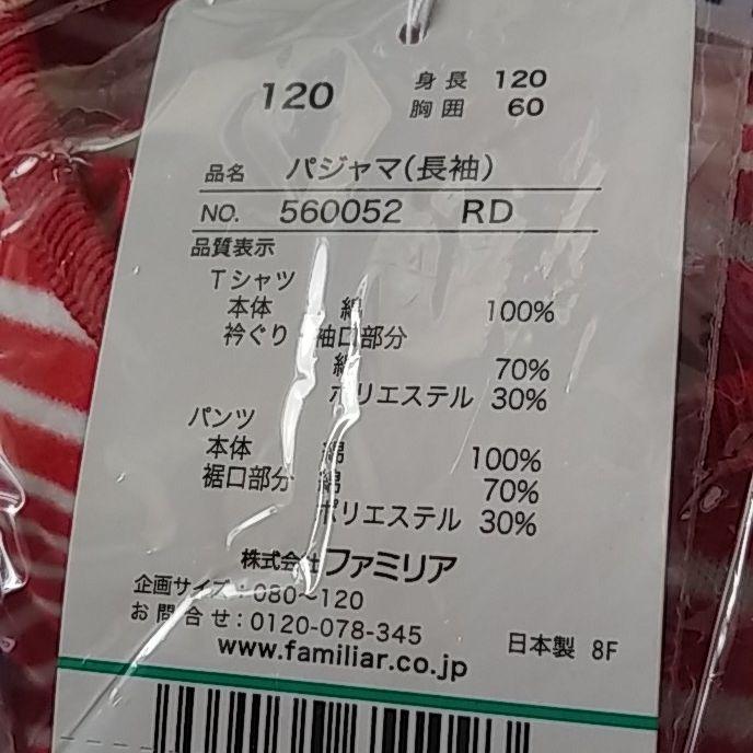 得価超激安 専用 LqsrH-m68916681436 低価正規品