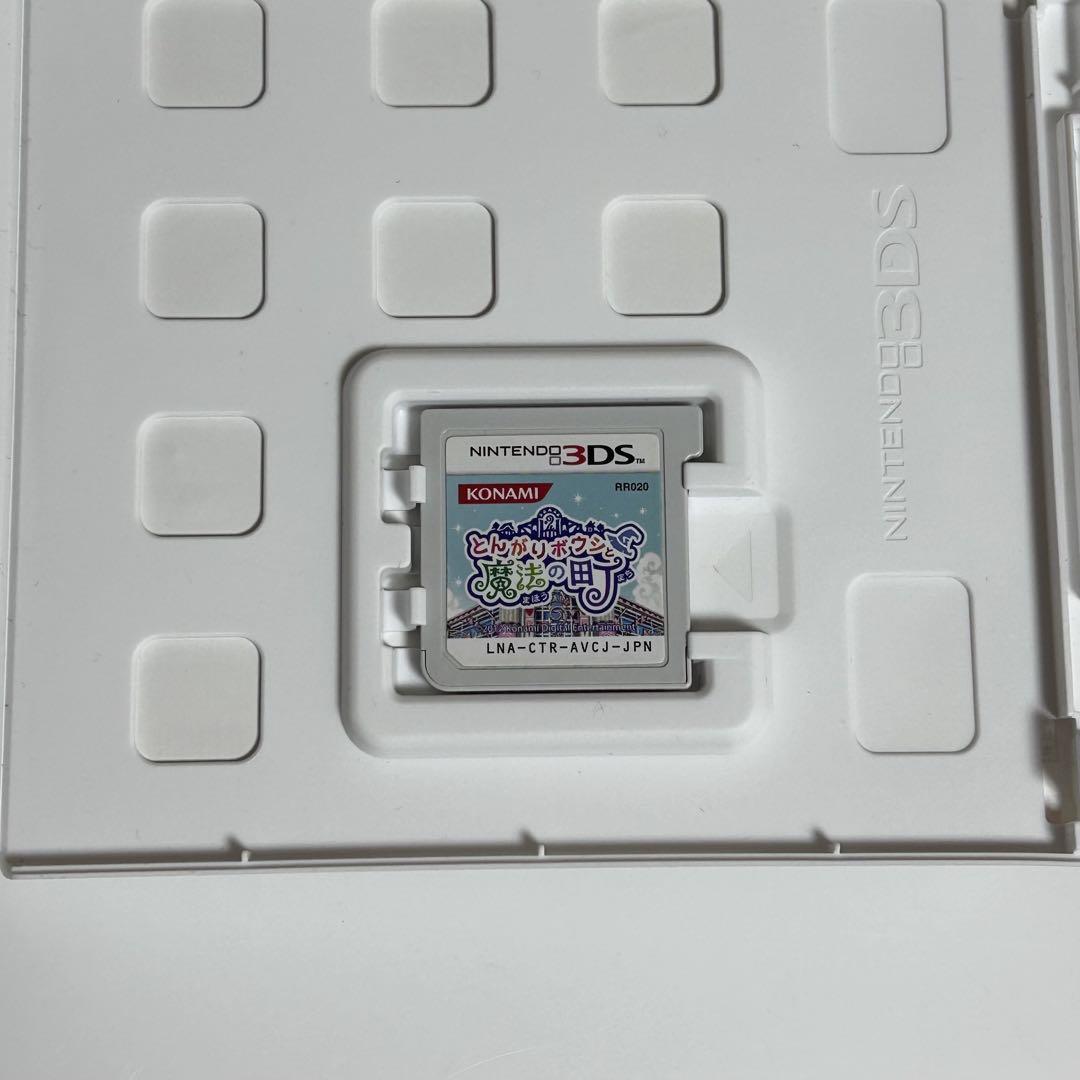 とんがりボウシと魔法の町 3DS カセット