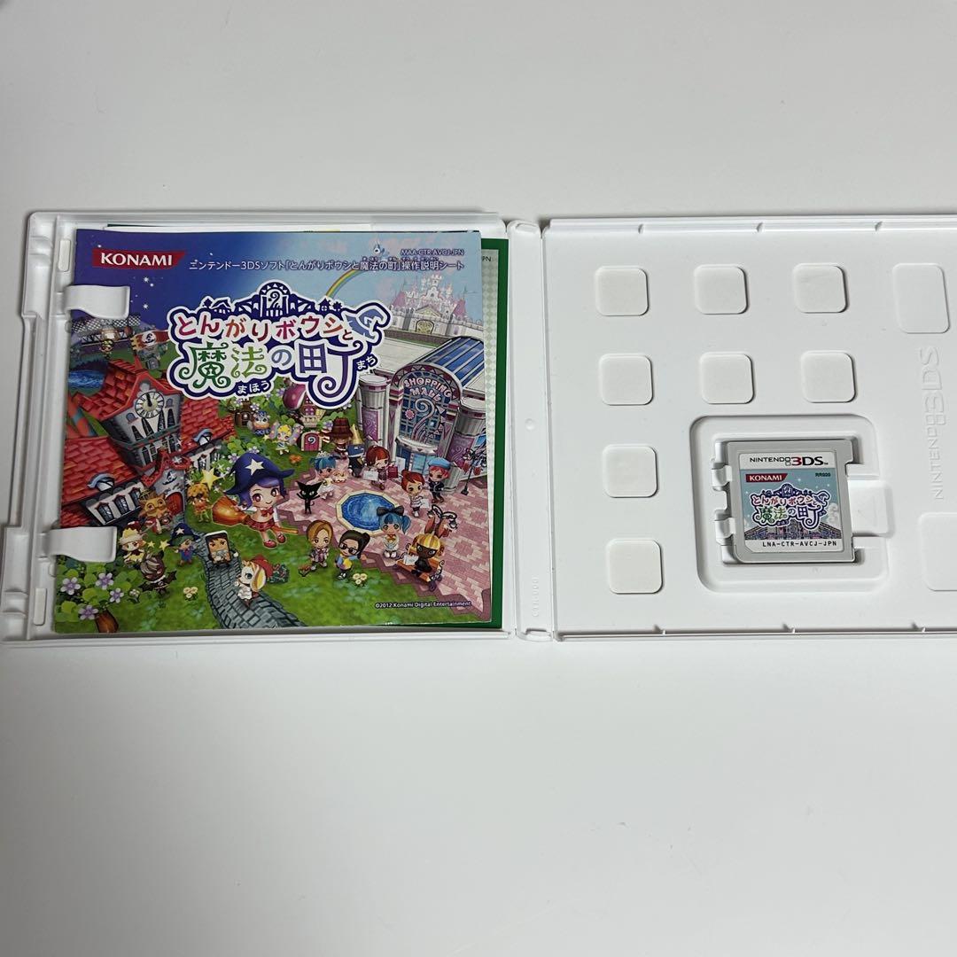 とんがりボウシと魔法の町 3DS カセット