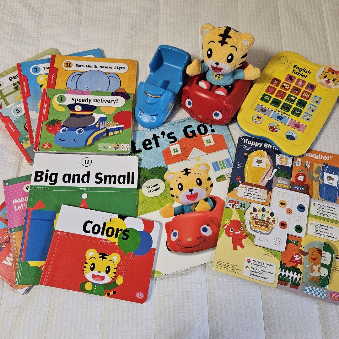 こどもちゃれんじぷちぽけっとEnglish エデュトイ DVD 絵本