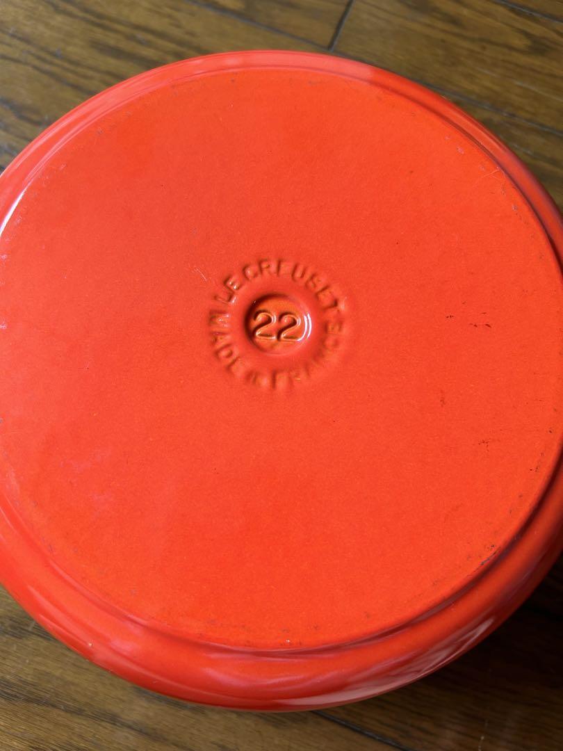 le creuset ルクルーゼ　ココット　ロンド　オレンジ