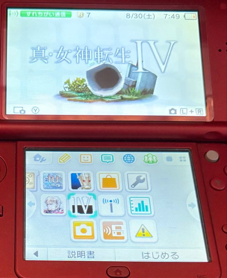 3DSLL本体 ＋FEif白夜王国 インビジブルキングダム＋他Nintendo 3DS YUZUMIYA_COM