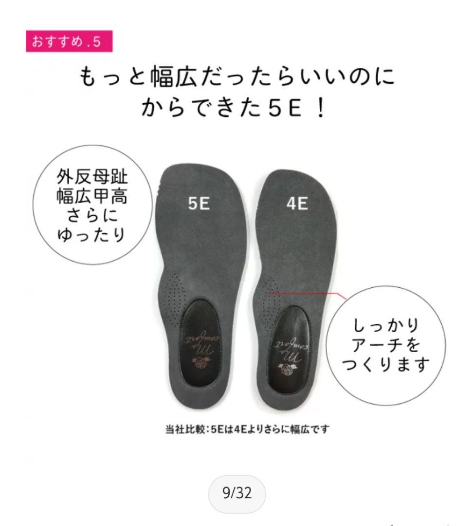 リゲッタ ローヒールパンプス mio comfort コンフォートシューズ 5E