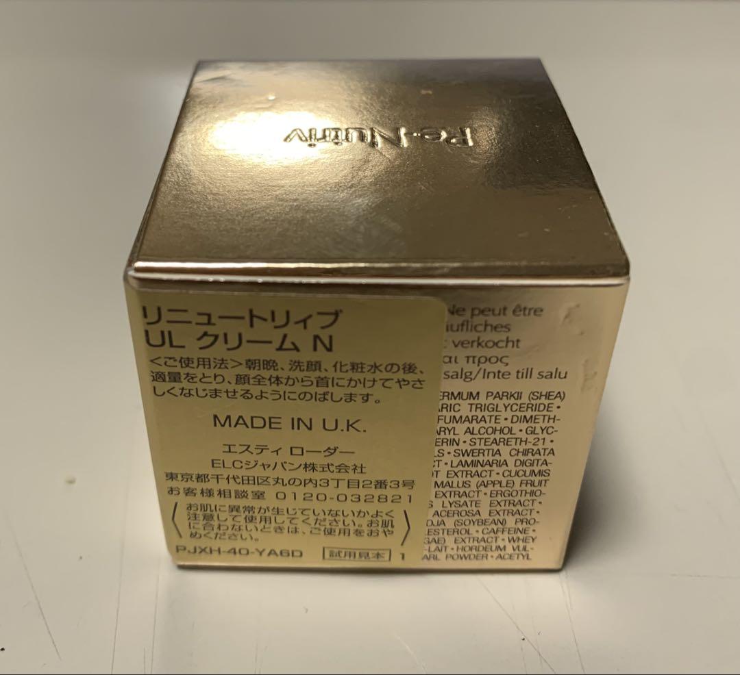 【新品未使用】エスティ ローダー リニュートリィブUL クリーム N 7ml×4 エスティ ローダー / リニュートリィブ UL クリーム Nの公式商品