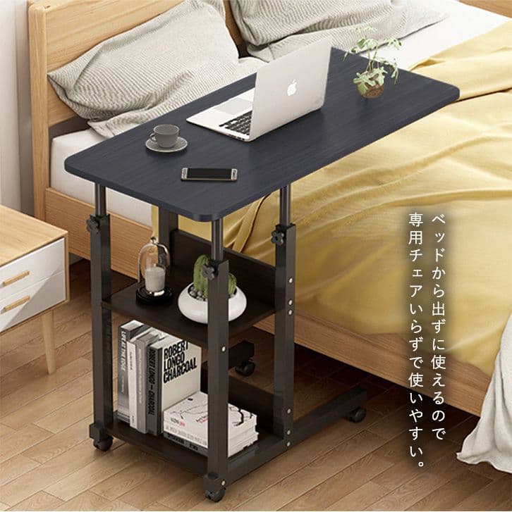 テーブル サイドテーブル ナイトテーブル パソコンテーブル コ字型