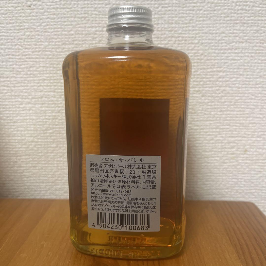 ニッカウイスキー　　フロムザバレル
