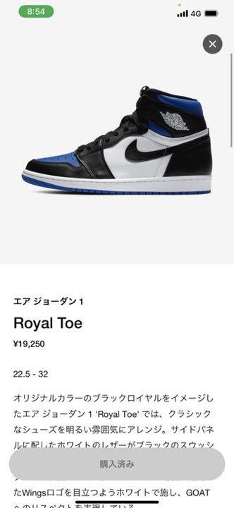 NIKEエアジョーダン1 ロイヤルトゥ KOoel-m68918905602 通販国産