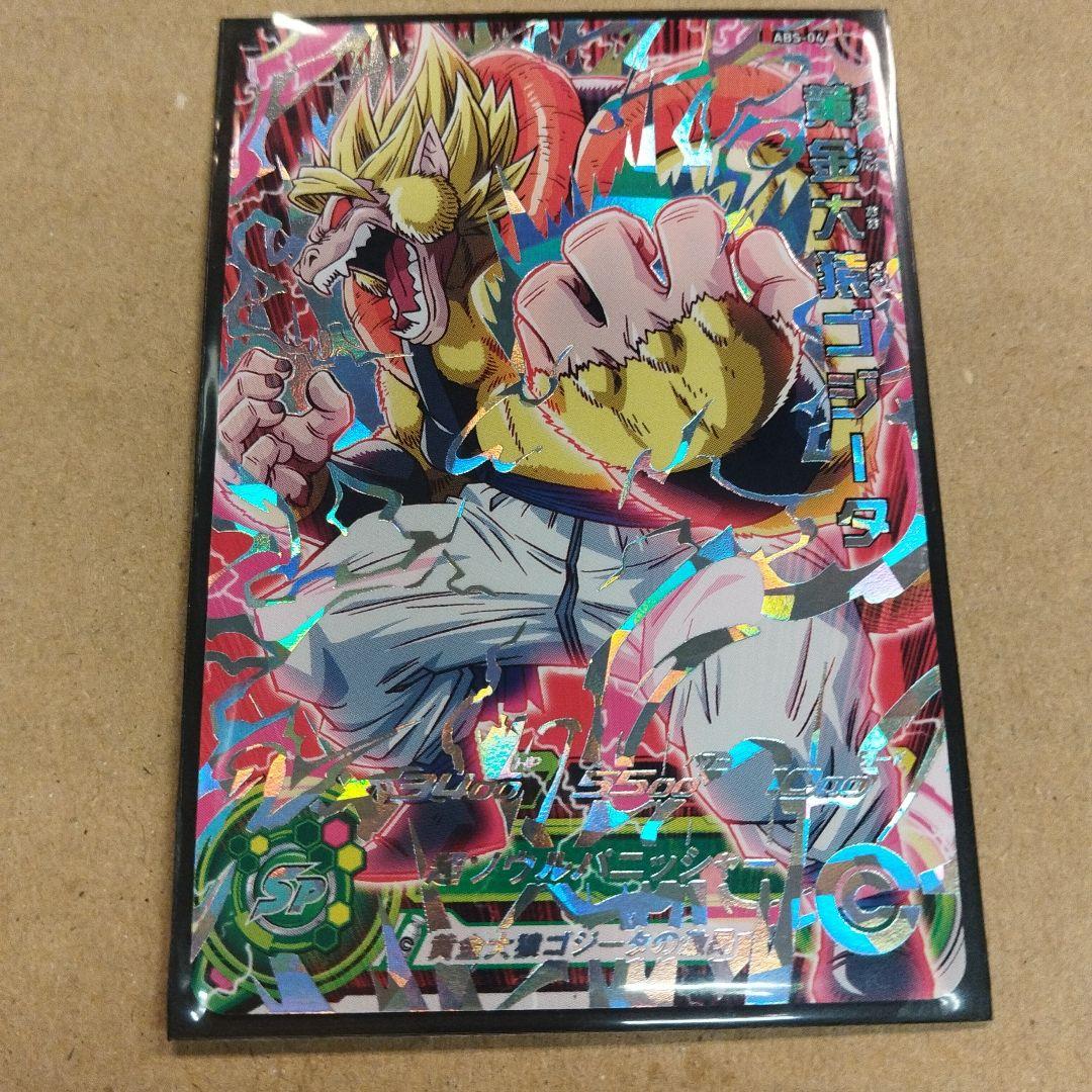 （希少）ドラゴンボールヒーローズ ゴジータ SPカード
