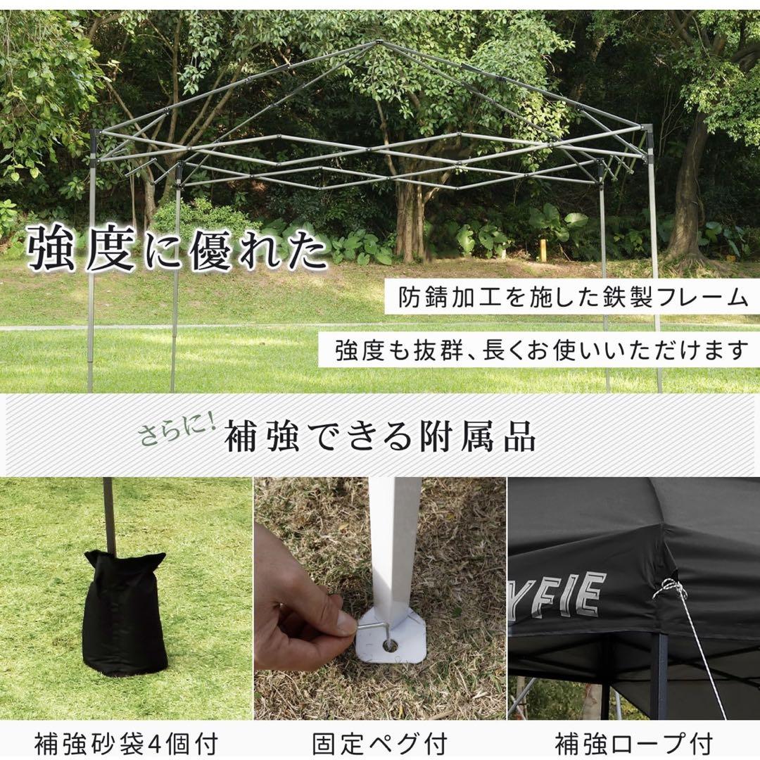 CYFIE タープテント 300cm x 300cm ブラック