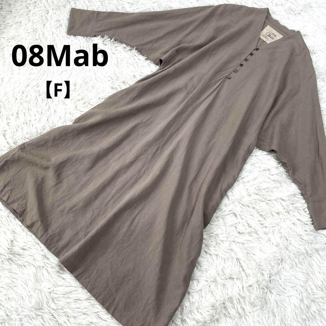 ✨ゼロハチマブ✨リネン混✨ロングワンピース✨体型カバー✨F