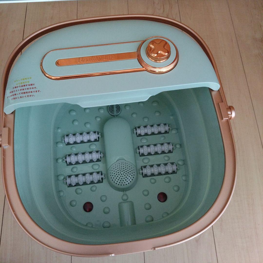 足浴バケツ