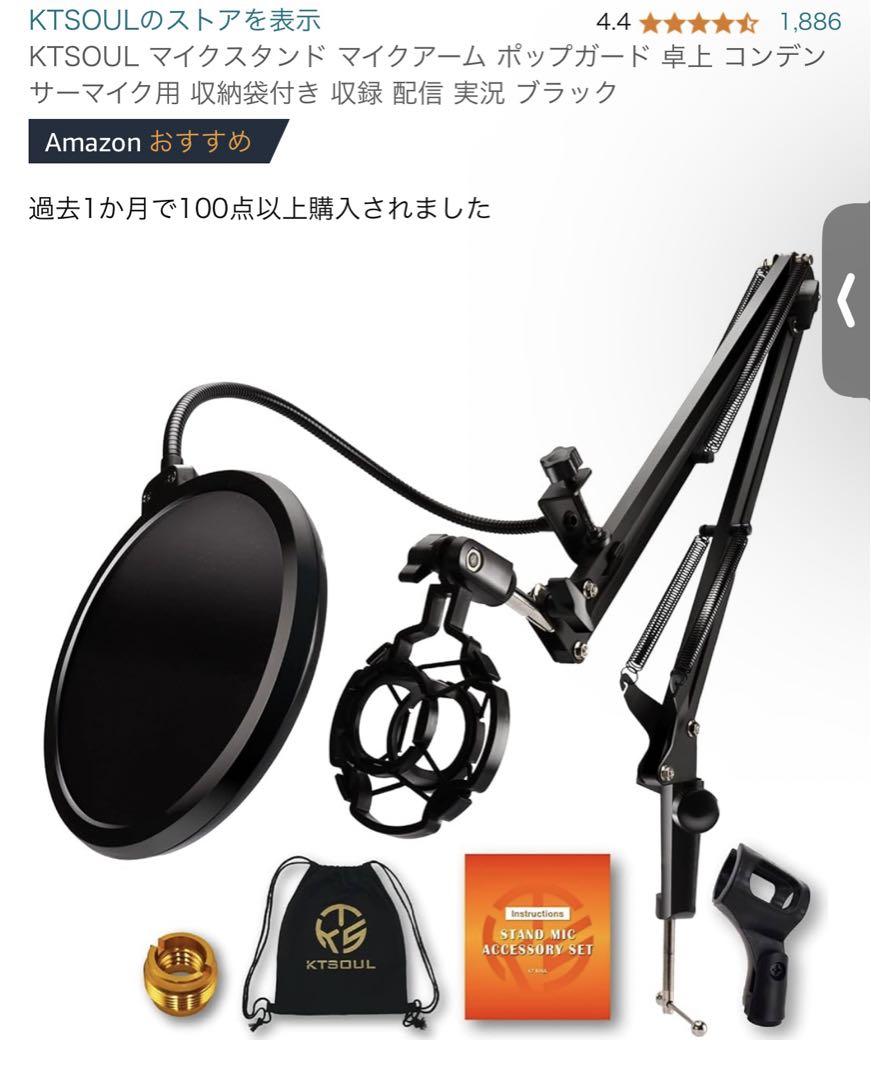 YAMAHA AG03 / AudioTechnica AT2020 セット売り