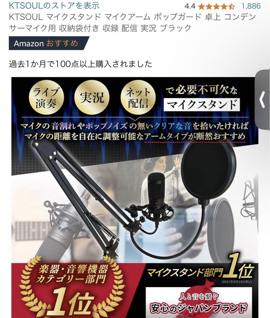 YAMAHA AG03 / AudioTechnica AT2020 セット売り