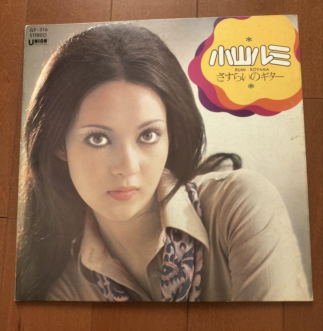 レアEGO-WRAPPIN' A Little Dance SKA/7インチ IMG-2109_f87a976d-49e5-4b4e-