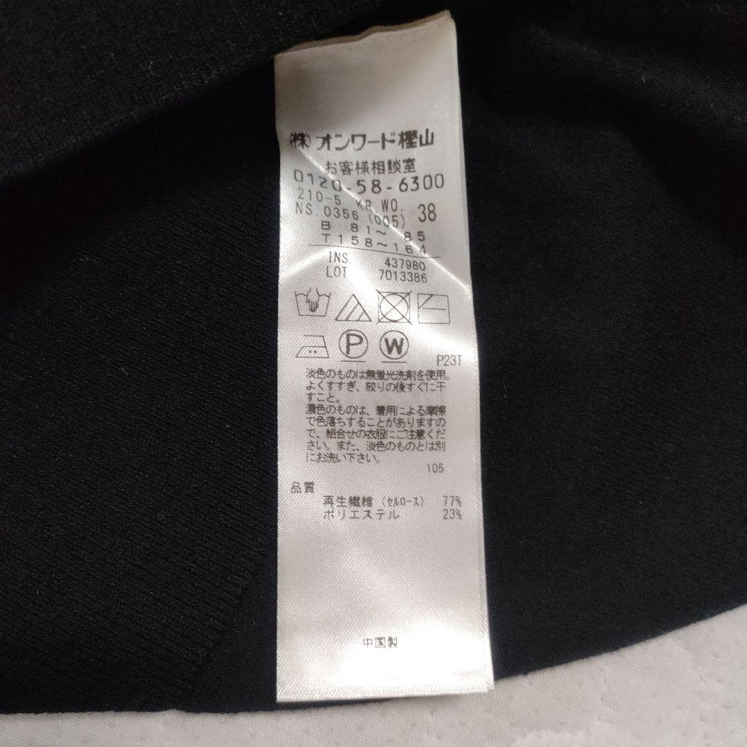 テンセルストレッチVネックカーディガン