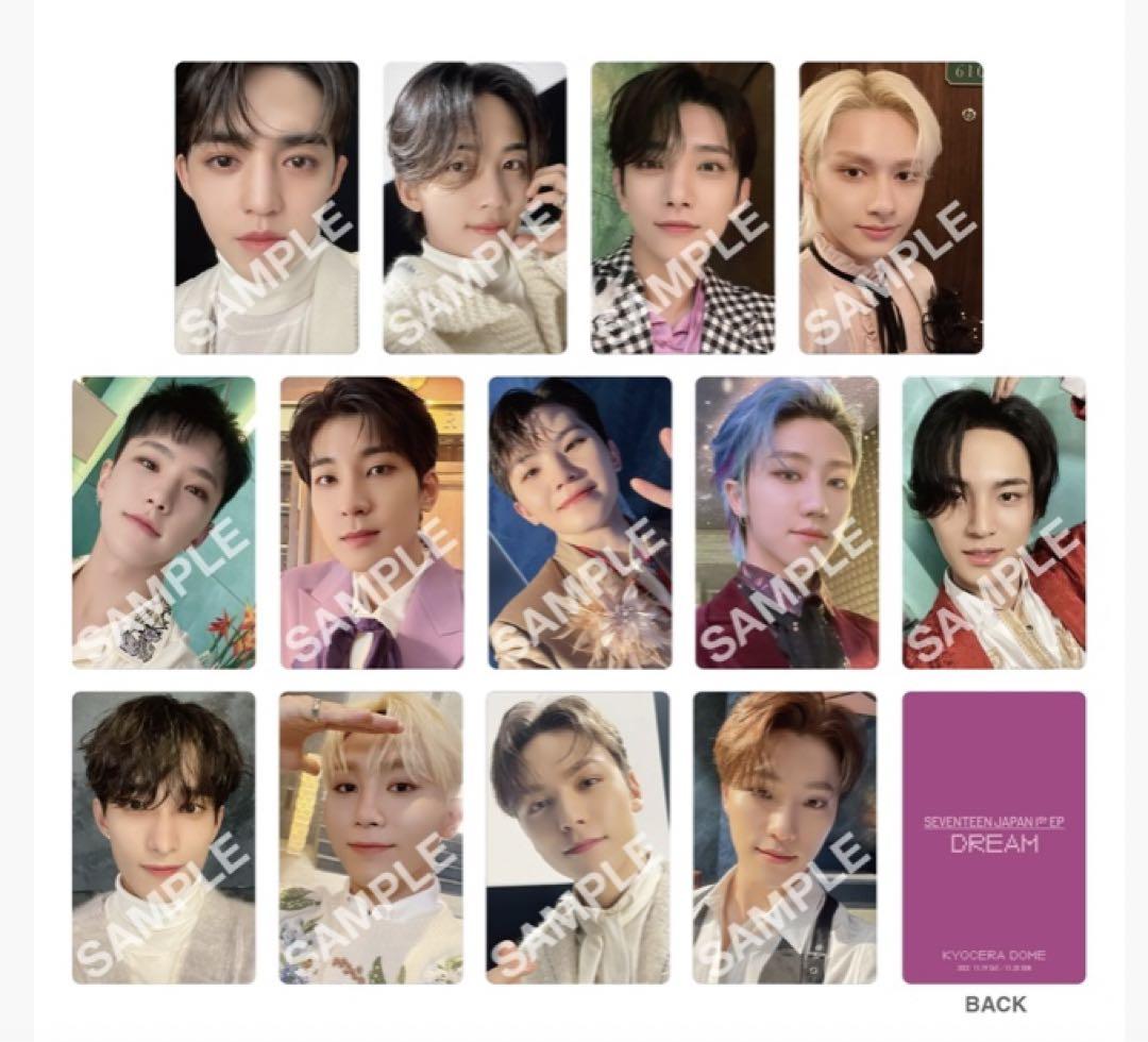 SEVENTEEN DREAM 京セラ 会場限定 トレカ セット - メルカリ