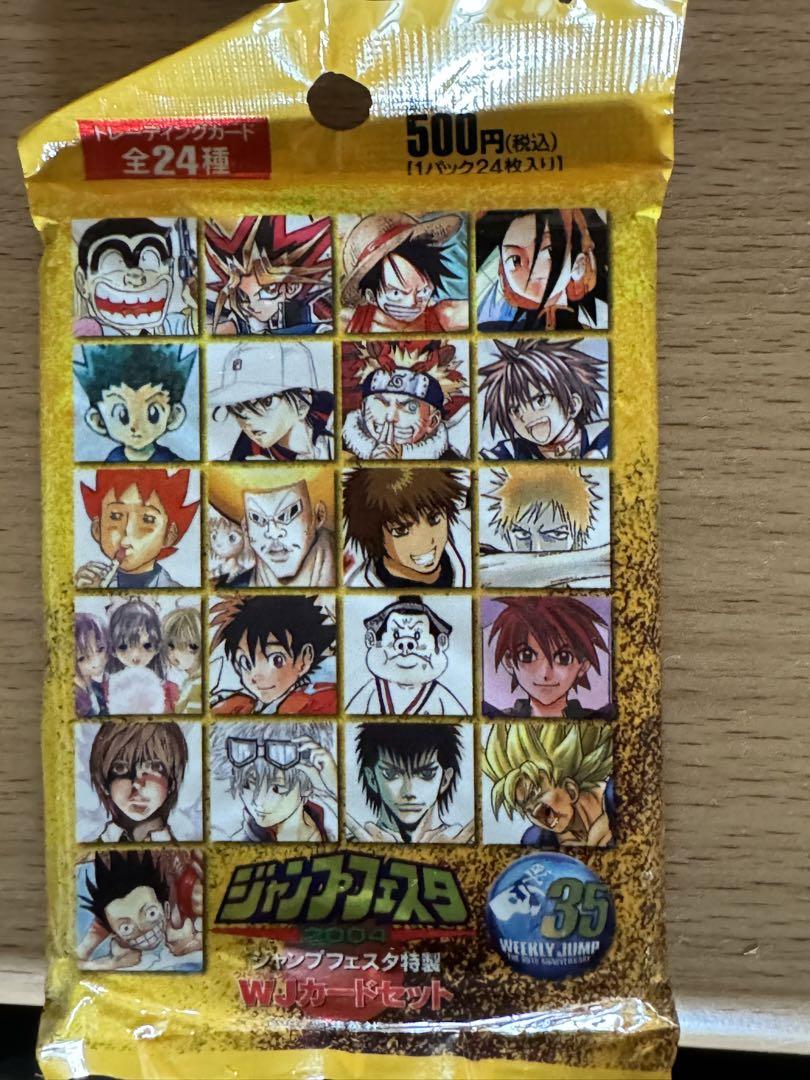 ジャンプフェスタ2003 WJカードセット 24種　未開封 ジャンプフェスタ2003 WJカードセット 24種未開封