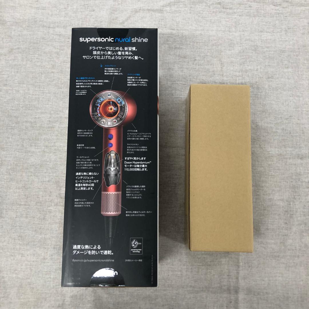 未使用☆ダイソン ヘアドライヤーHD16 SBP +パドルブラシ 即購入