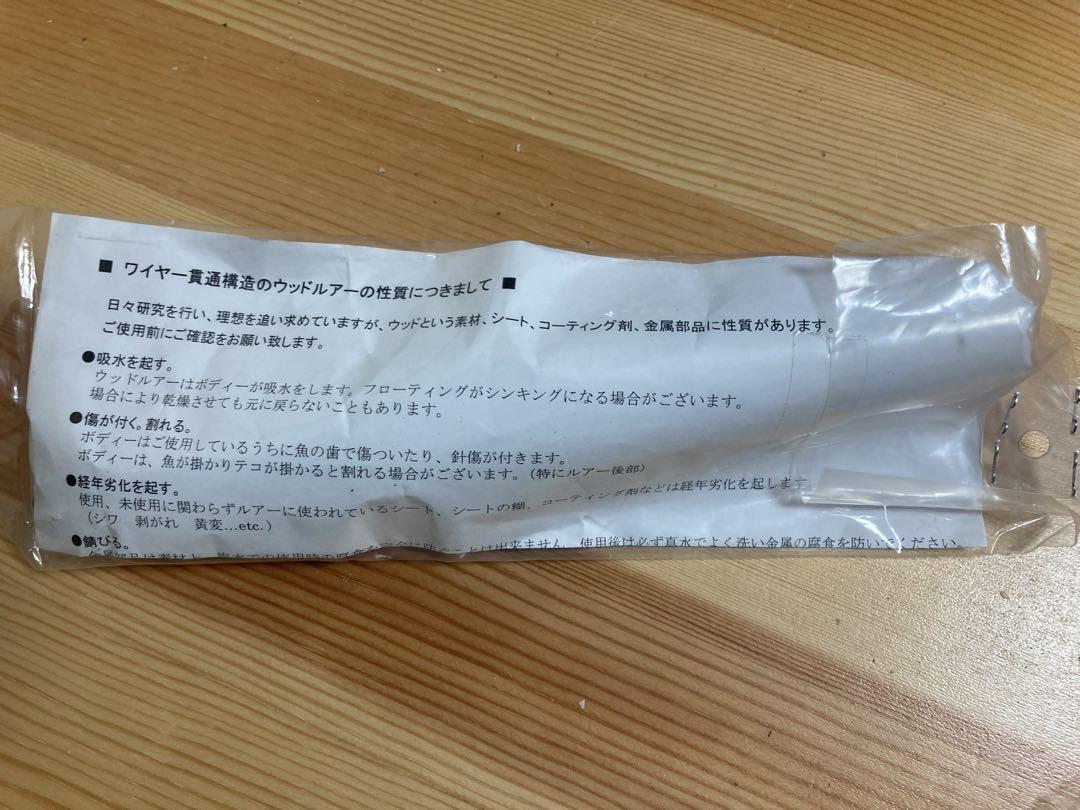 ［未開封］カーペンター　ガラム　75-190 LM