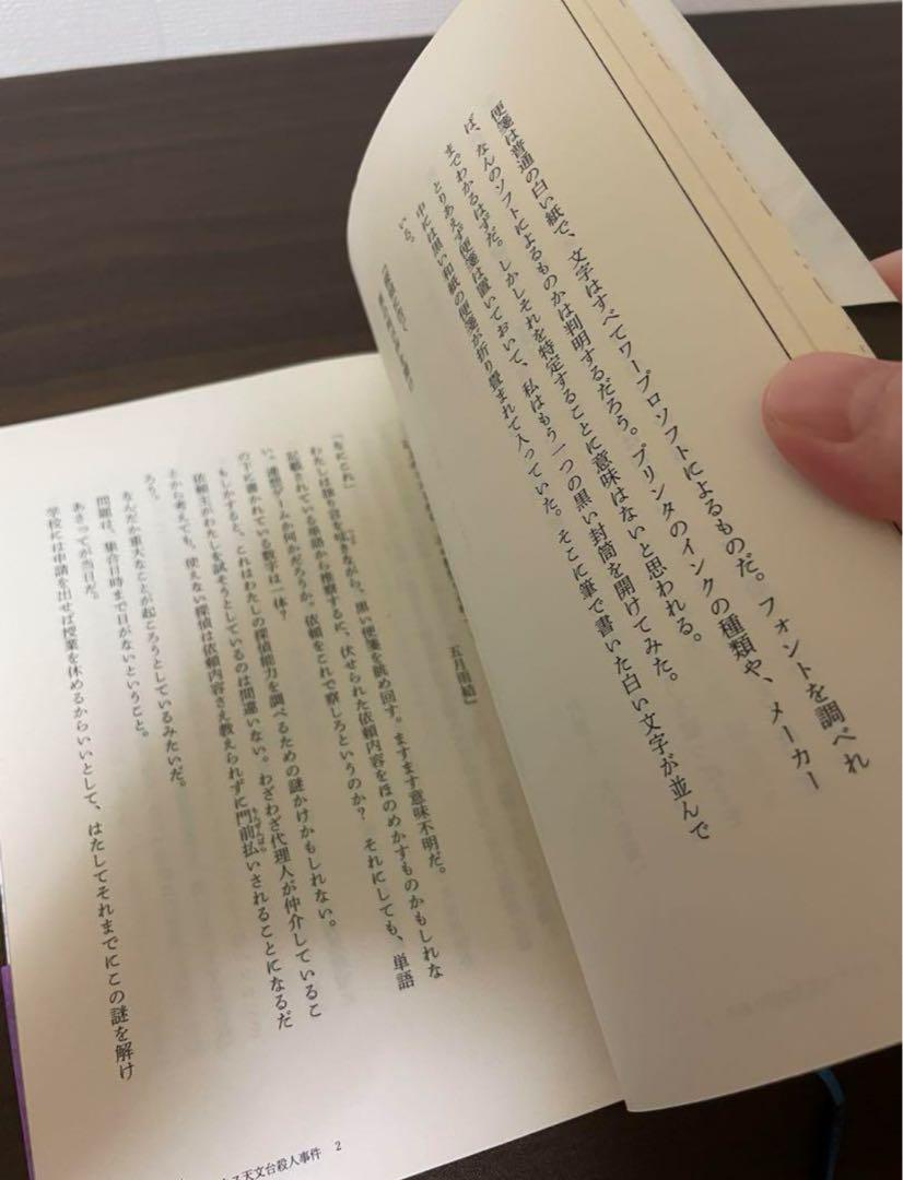 ダンガンロンパ霧切1~5、ダンガンロンパゼロ上下巻、ダンガンロンパ小高【帯あり】