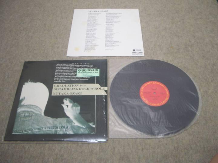 尾崎豊 シングルレコード 尾崎豊 - Driving All Night 12inchシングル レコード