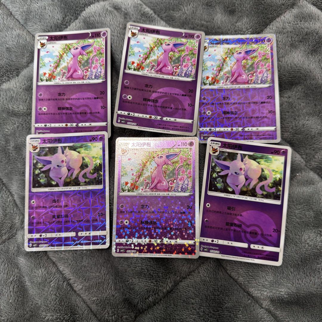 箱潰れの場合がございます】ポケモンカード 中国簡体字版 ジェム