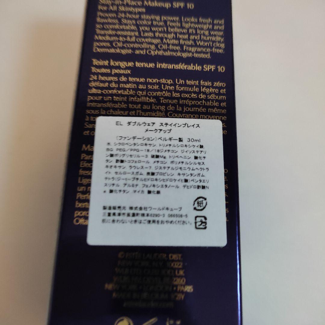 超目玉☆期間限定 新品・未使用 エスティーローダー ダブルウェア #36 サンド ファンデーション - u-top.jp 超目玉☆期間限定 新品・未使用 エスティーローダー ダブルウェア #36 サンド ファンデーション - u-top.jp