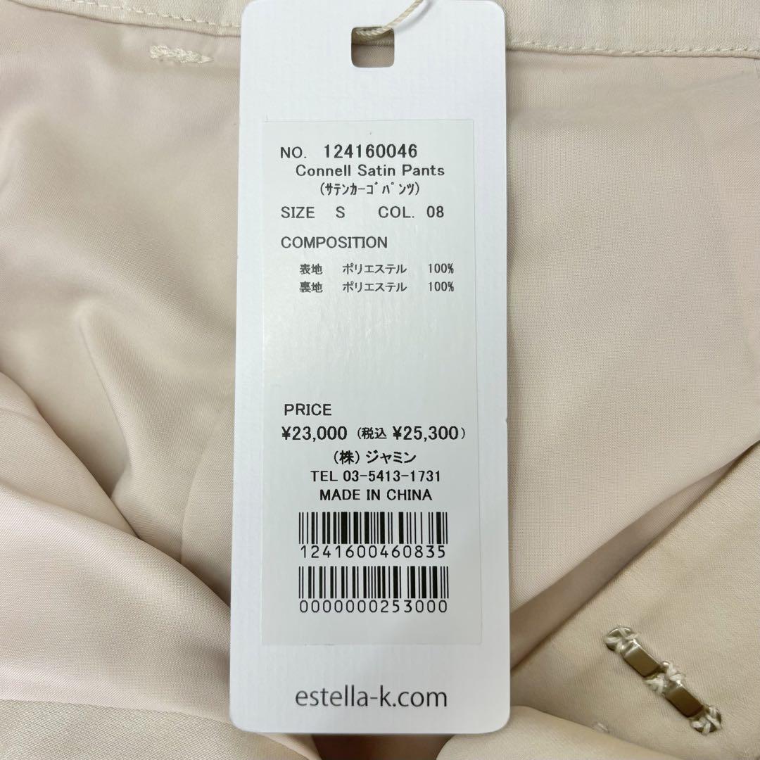 エステラケー Estella.K レディース サテンカーゴパンツ S エクリュ 画像15