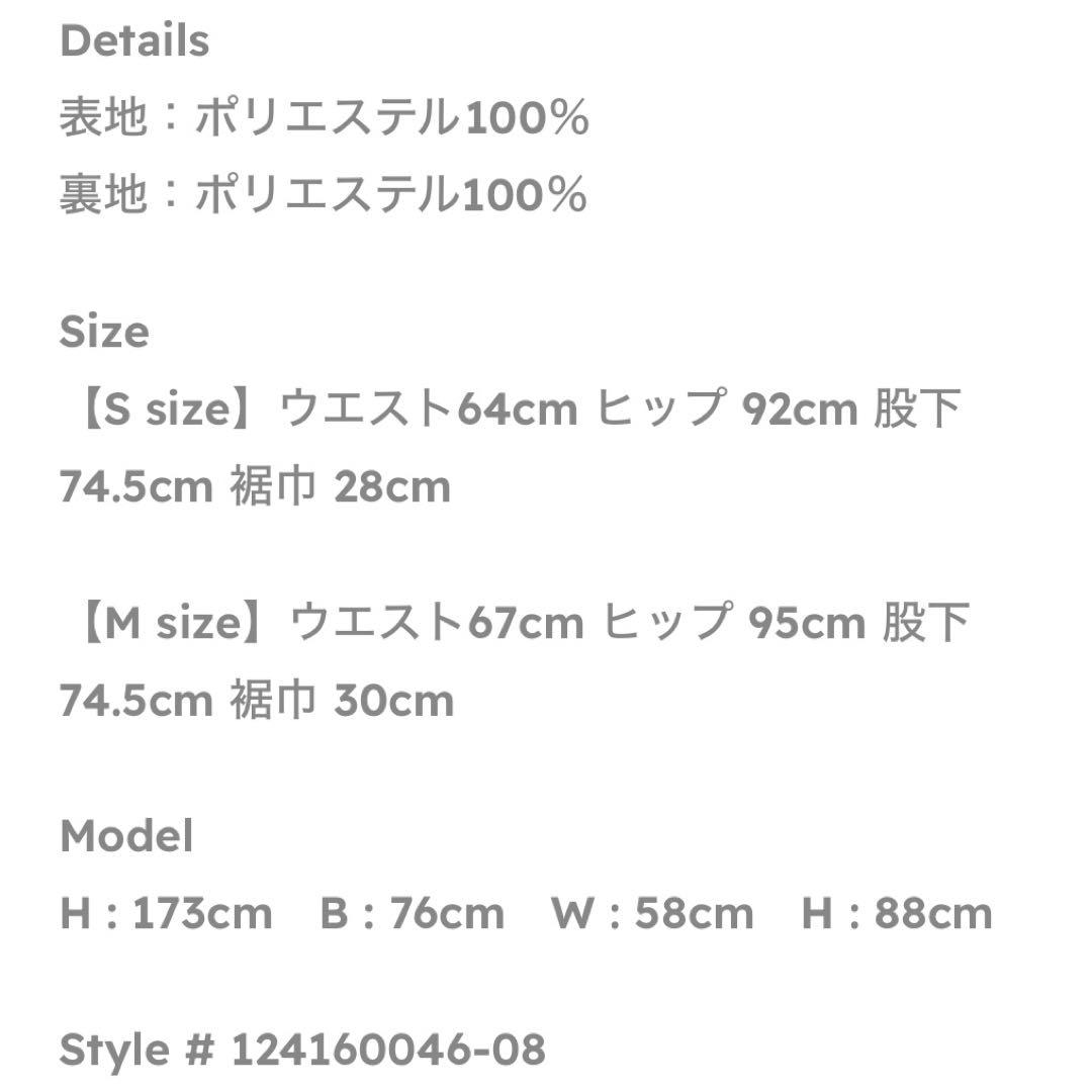 エステラケー Estella.K レディース サテンカーゴパンツ S エクリュ 画像6