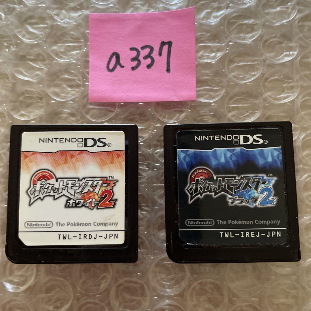 a337 ポケットモンスター ホワイト2 & ブラック2 セット