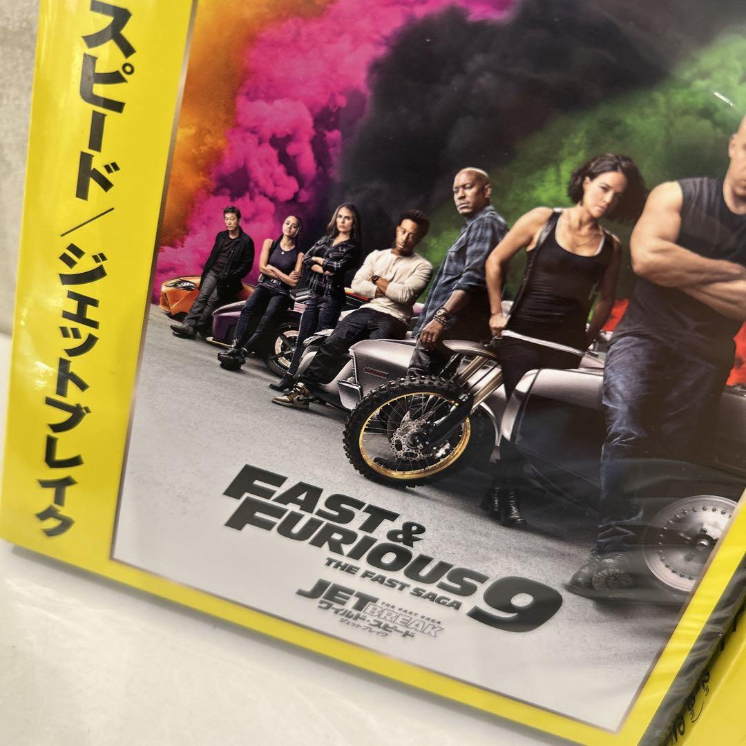 ワイルドスピード 1-11 DVD 送料無料 ファイヤーブースト スーパーコンボ