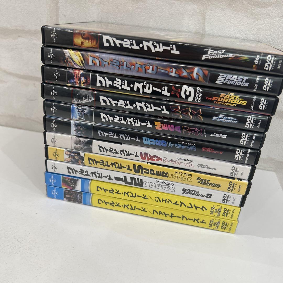 ワイルドスピード 1-11 DVD 送料無料 ファイヤーブースト スーパーコンボ