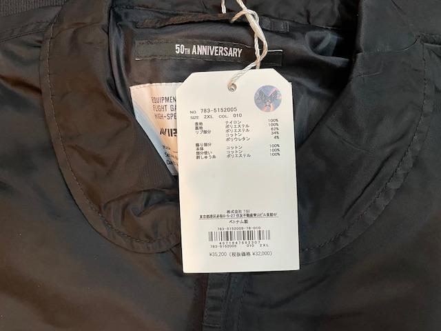 楽天市場】AVIREX アビレックス CWU-36P WASHED CWU36P