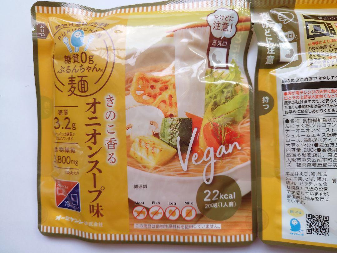 ぷるんちゃん麺 鶏塩味 とんこつ 海鮮チゲ味 鶏白湯味 オニオンスープ味 62袋