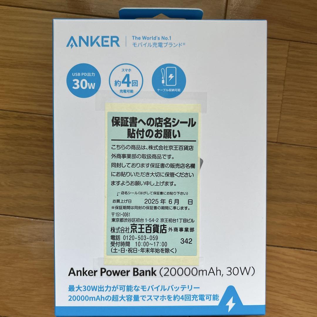 ミケさま 新品未開封 Anker Power Bank 20000mAh 30w - メルカリ