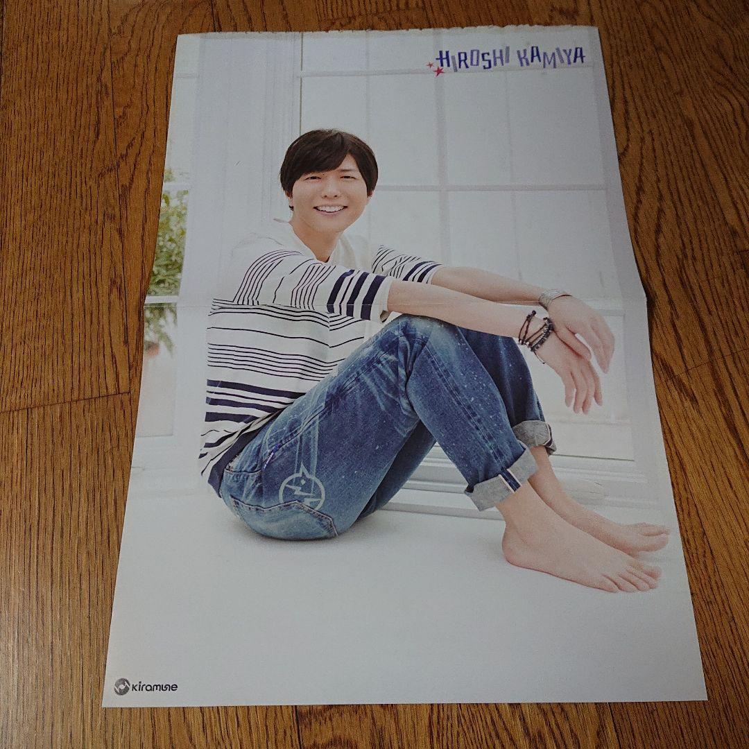 切り抜き◇神谷浩史 748ページ(声優/大量)【即購入OK