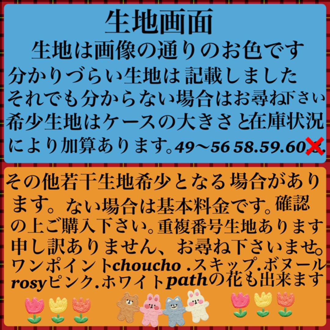 2021新作モデル その他 ハンドメイド-kutuphane.ticaret.edu.tr 店名 【オーダー休止中】⋆♬*゜うちの子ク❤️リスマス⋆♬*゜列車 おもちゃ/人形