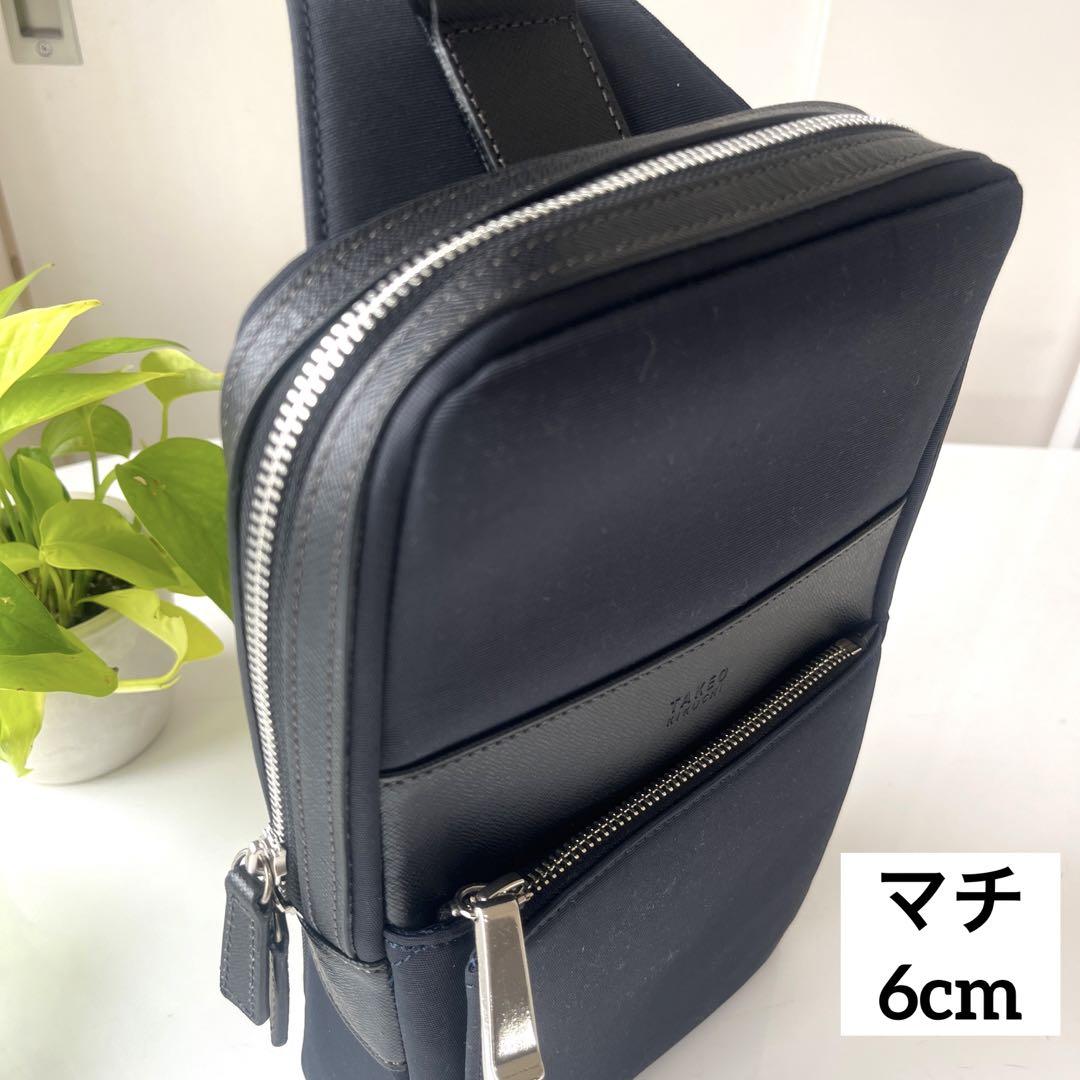 【新品】タケオキクチ ワンショルダーバッグ　ボディバッグ紺色　レザー