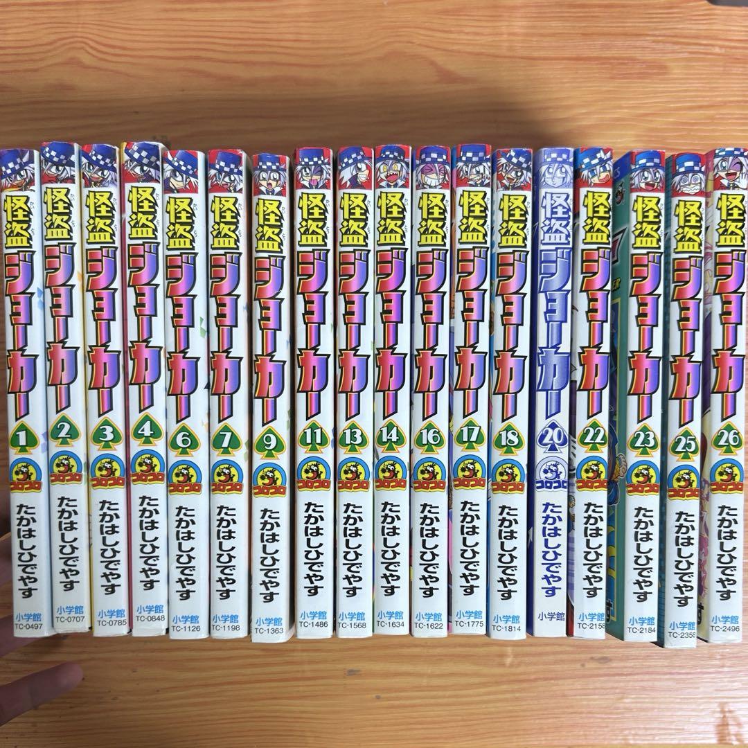 新品]怪盗ジョーカーシリーズ(全7冊) 全巻セット : 漫画全巻