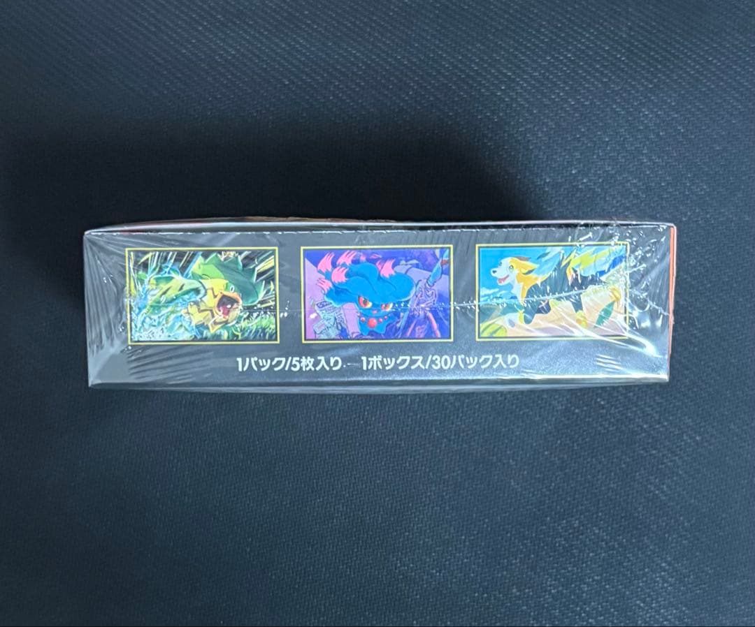 【新品未開封シュリンクつき】インフェルノX 1BOX