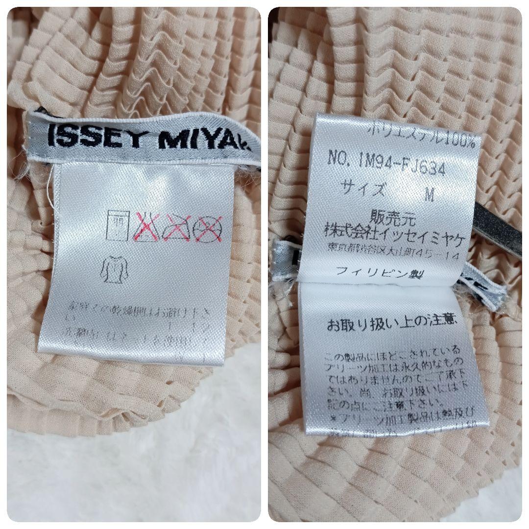 【希少品】【美品】ISSEY MIYAKE プリーツVネックカットソー M