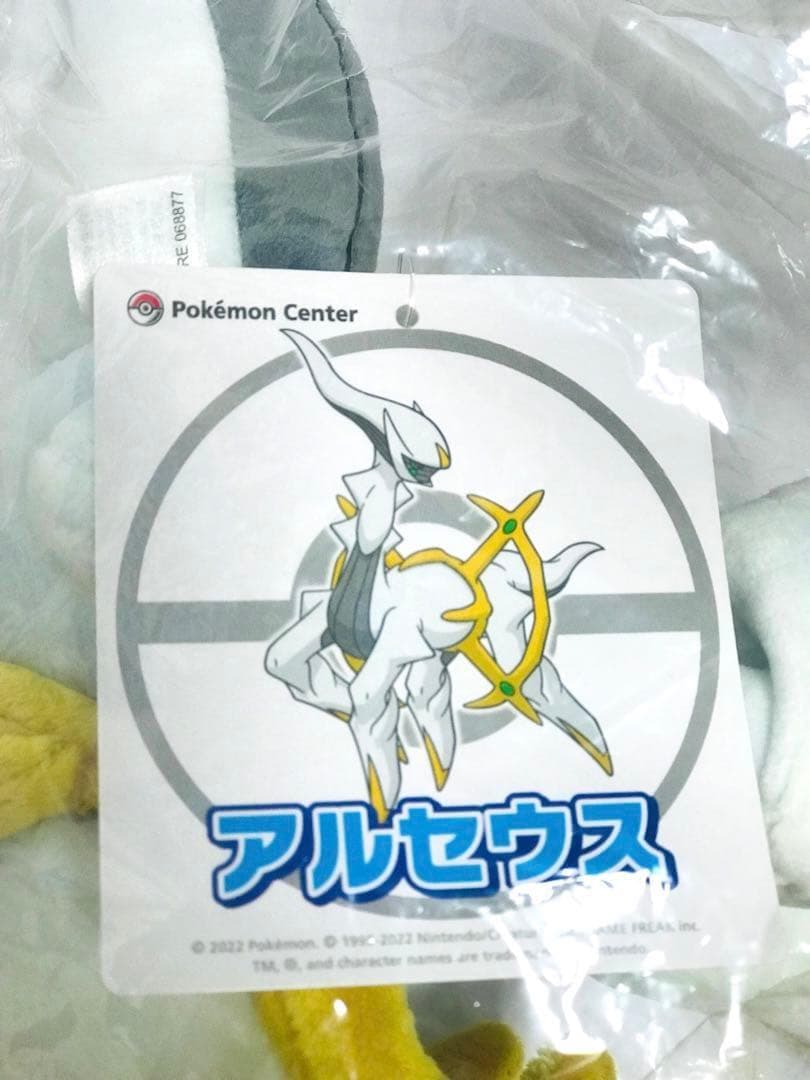 ❤新品・タグ付き❤ アルセウス ぬいぐるみ ポケモンセンター - メルカリ