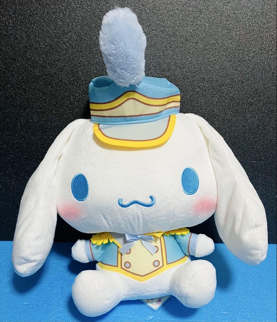 【圧縮なし】シナモロール　４体セット