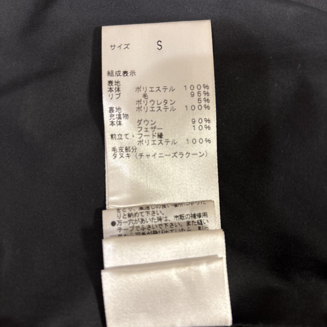 theory 黒 ダウンベスト 取り外しフード付き Mサイズ