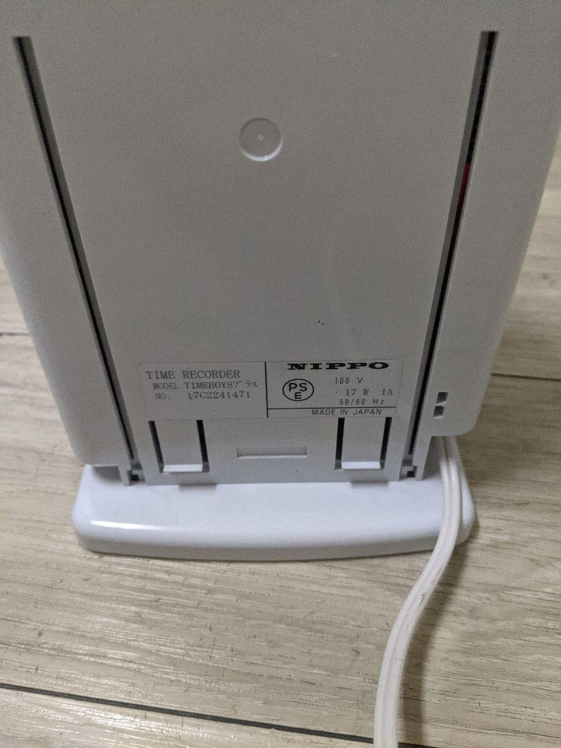 NIPPO ニッポー タイムレコーダー タイムボーイ8プラス　OA機器
