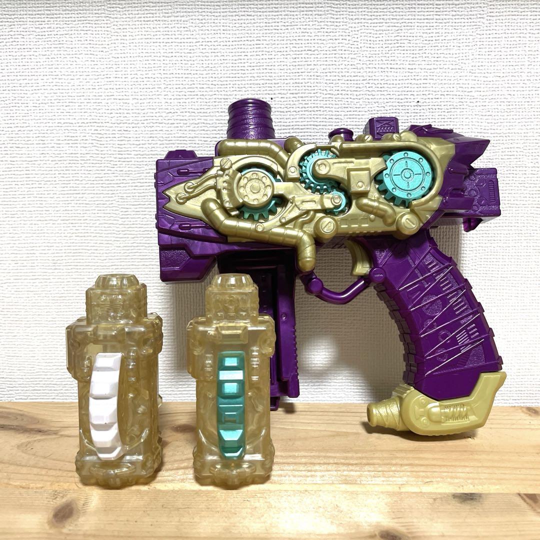 DXネビュラスチームガン