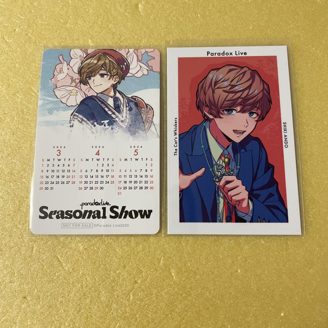 パラライ　Gプリ　賢太　seasonal 賢太 Gプリ イラストカードシート パラライ seasonal show