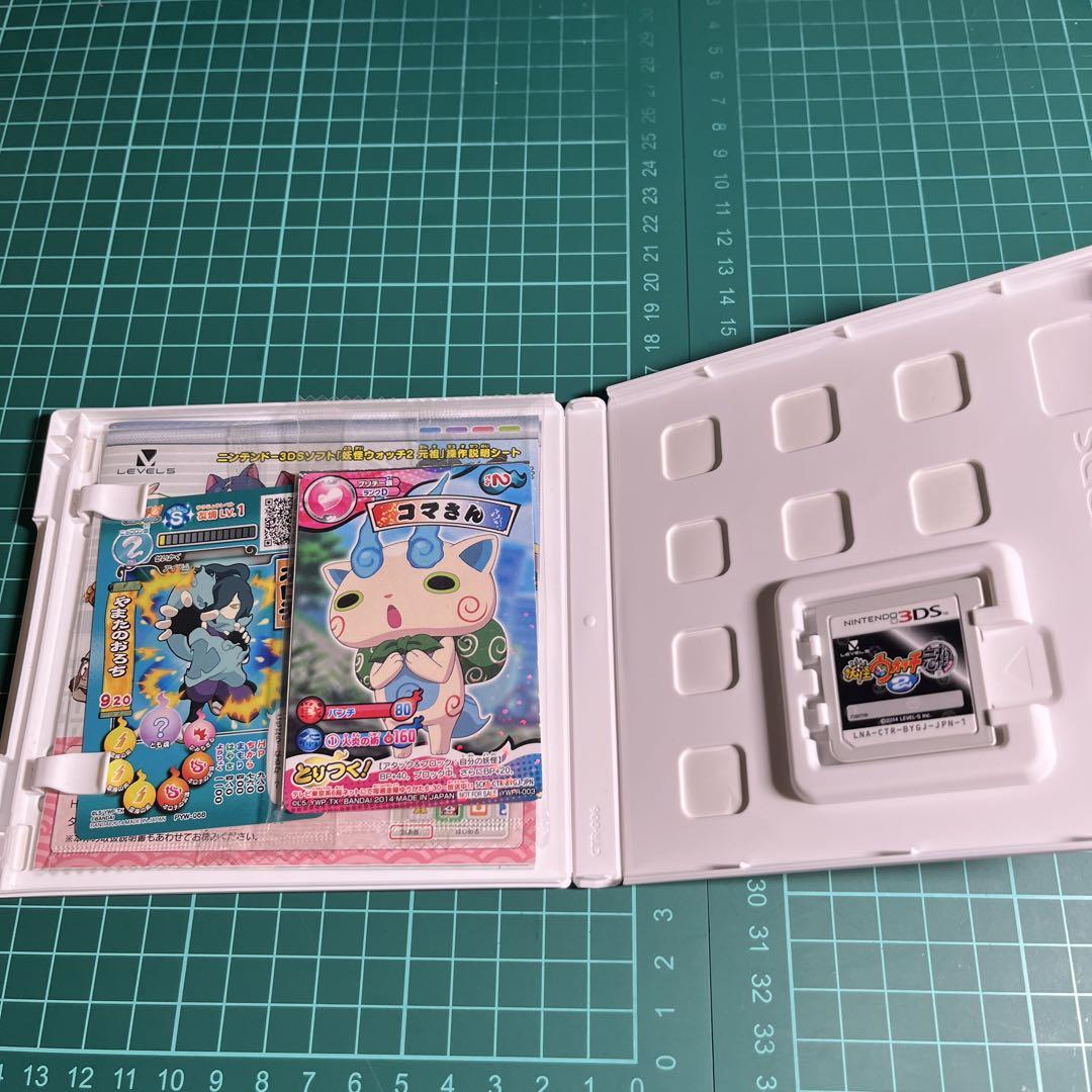 妖怪ウォッチ 3DSのセット - メルカリ