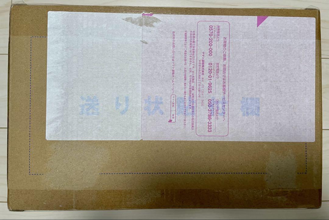 るかっぷ　うずまきナルト(六道仙人モード)＆波風ミナトセット　限定座布団付き